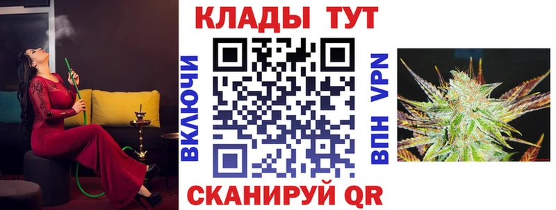 Названия наркотиков Чистополь МАРИХУАНА Мефедрон СК ГАШИШ