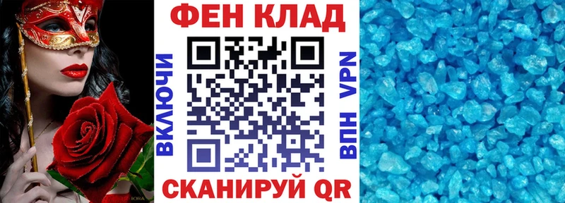 где купить наркоту  Чистополь  АМФ Premium 