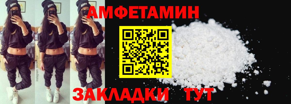 omg ONION  АМФЕТАМИН  Вход с VPN  Amphetamine 98%  Чистополь  Amphetamine 
