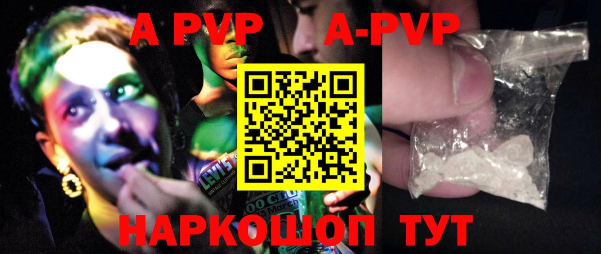 А ПВП СК КРИС  Вход с VPN  A-PVP мука  Чистополь  А ПВП крисы CK 