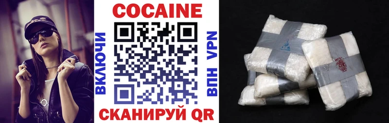 где найти   Чистополь  Кокаин VHQ 