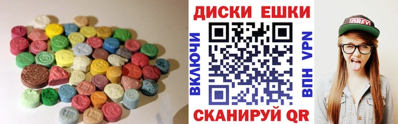 ЭКСТАЗИ 280 MDMA  Чистополь 