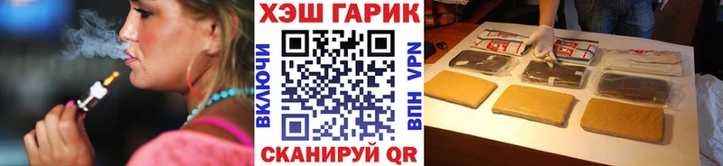 ГАШ 40% ТГК  Чистополь 