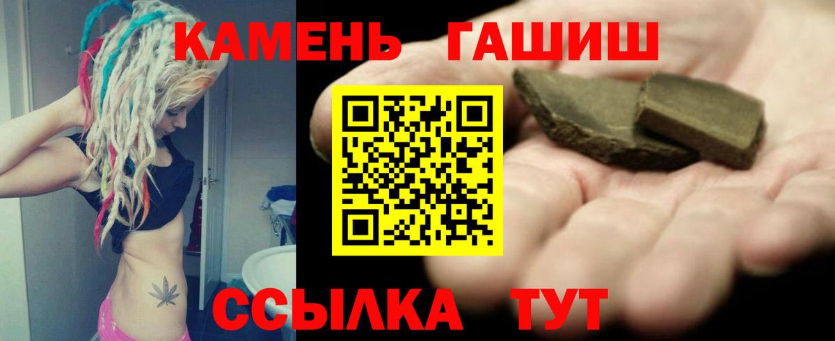 Гашиш AMNESIA HAZE  ГАШ  Чистополь  Вход с VPN  ГАШ гарик 