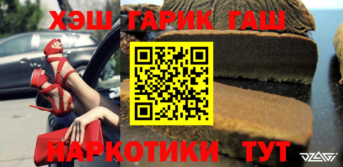 Меф Чистополь