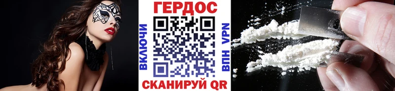 где купить наркоту  Чистополь  Героин Heroin 