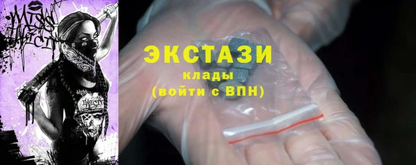 экстази Алексеевка