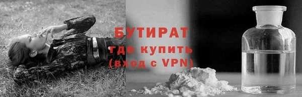 марки nbome Новокубанск