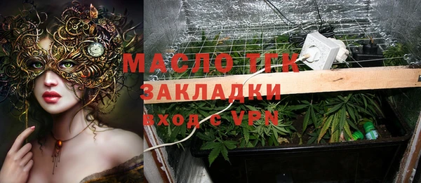 экстази Алексеевка