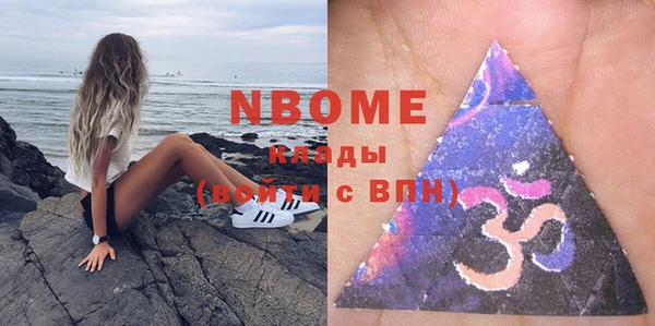 экстази Алексеевка