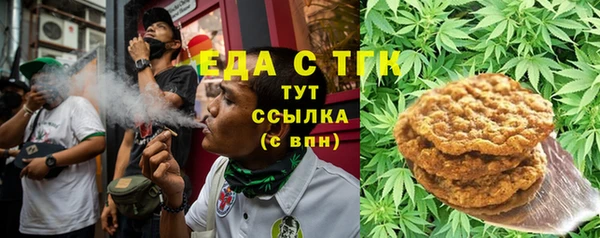 экстази Алексеевка