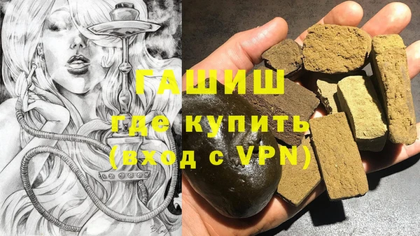 молекула духа Алексин