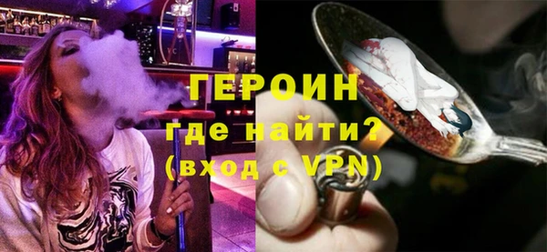 марки nbome Новозыбков