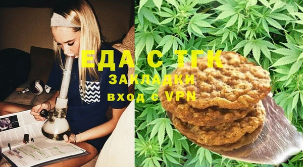 молекула духа Алексин