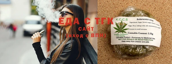 экстази Алексеевка