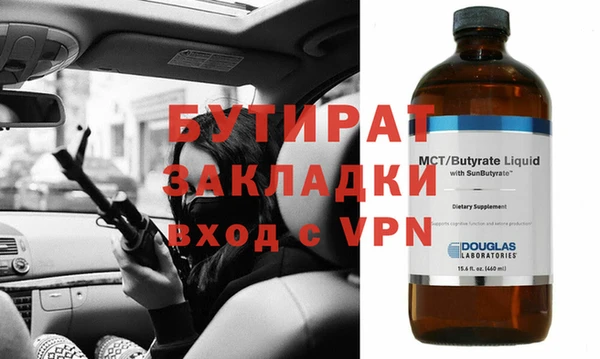 крисы Абинск