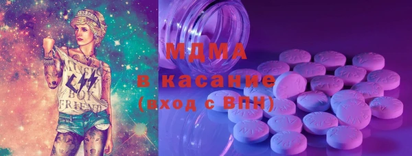молекула духа Алексин