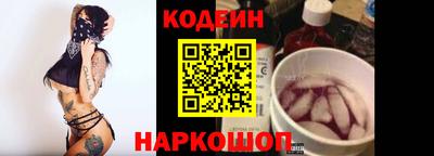 COCAINE Гусев