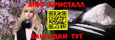 ГАЛЛЮЦИНОГЕННЫЕ ГРИБЫ Гусиноозёрск