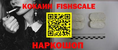 COCAINE Гусев