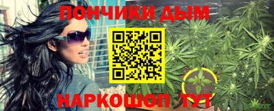 COCAINE Гусев