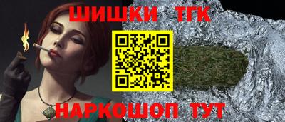 COCAINE Гусев