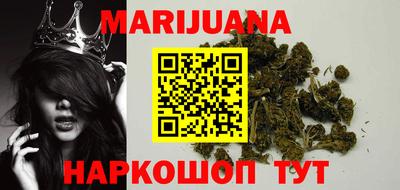 ГАЛЛЮЦИНОГЕННЫЕ ГРИБЫ Гусиноозёрск