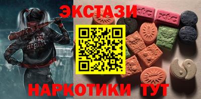 ГАЛЛЮЦИНОГЕННЫЕ ГРИБЫ Гусиноозёрск