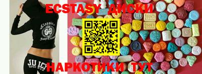 ГАЛЛЮЦИНОГЕННЫЕ ГРИБЫ Гусиноозёрск