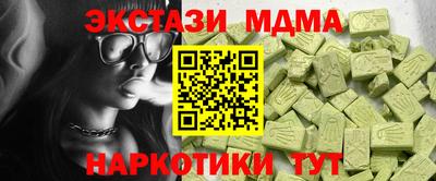 COCAINE Гусев
