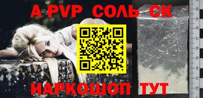 COCAINE Гусев