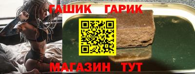 ГАЛЛЮЦИНОГЕННЫЕ ГРИБЫ Гусиноозёрск