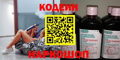 COCAINE Гусев