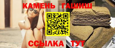 ГАЛЛЮЦИНОГЕННЫЕ ГРИБЫ Гусиноозёрск