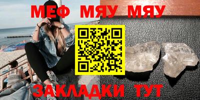 ГАЛЛЮЦИНОГЕННЫЕ ГРИБЫ Гусиноозёрск