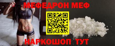 ГАЛЛЮЦИНОГЕННЫЕ ГРИБЫ Гусиноозёрск