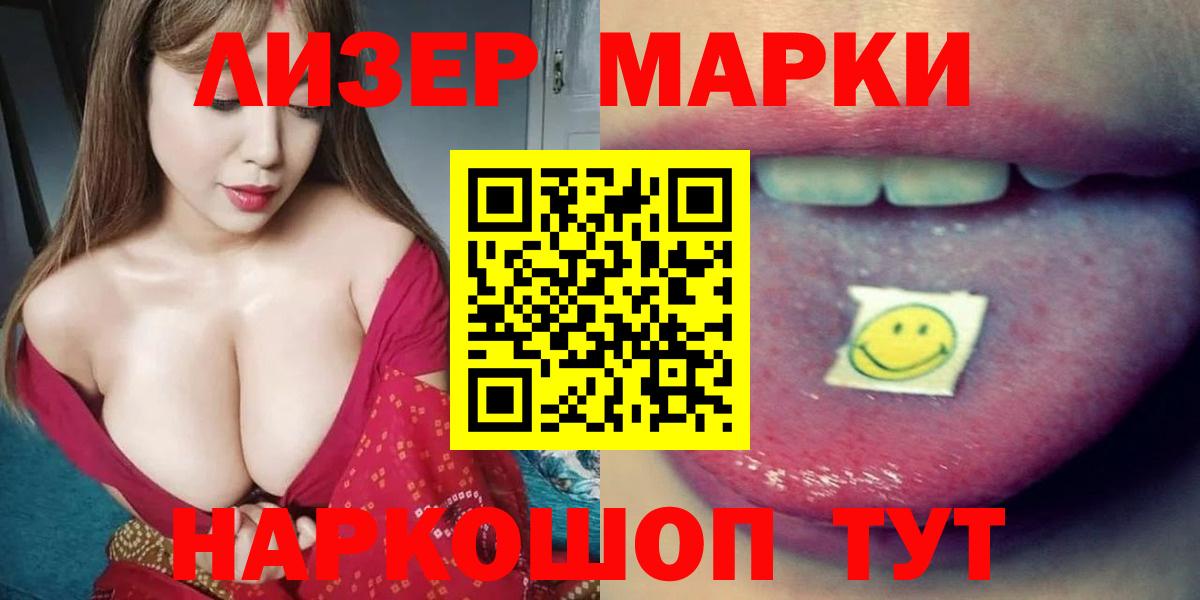 Лсд 25 экстази ecstasy Чистополь