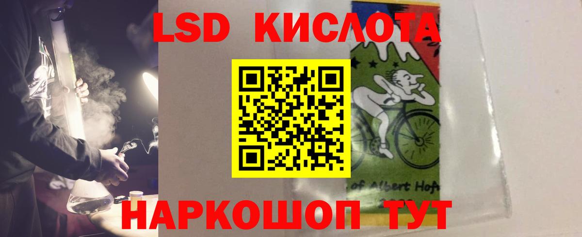 Лсд 25 экстази ecstasy  Вход с VPN  Чистополь  ЛСД экстази ecstasy 