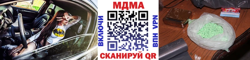 МДМА кристаллы  Чистополь 