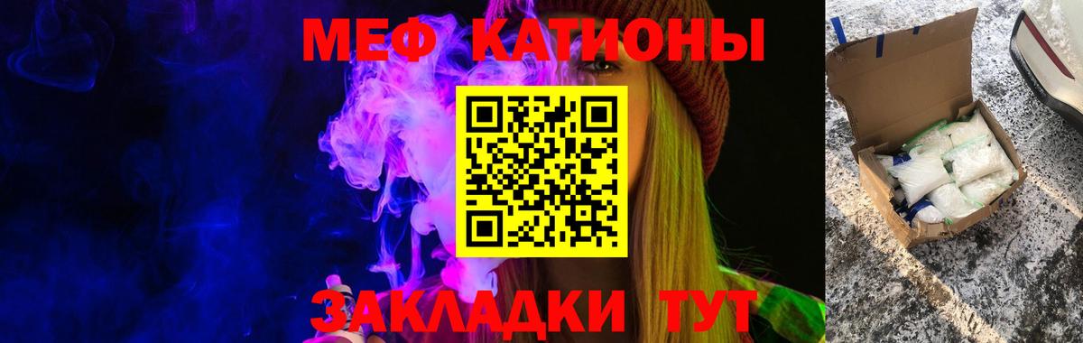 Гашиш  Каннабис  Меф МЯУ МЯУ   COCAIN  Чистополь  Вход с VPN 