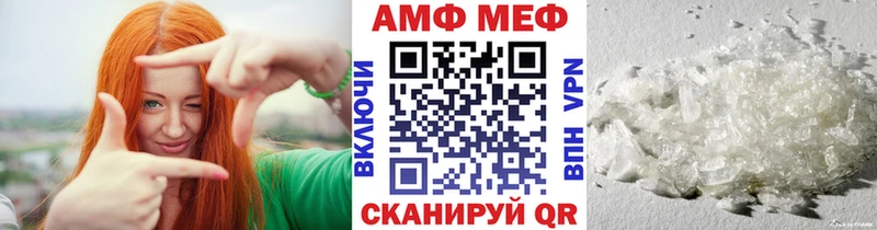 МЕТАМФЕТАМИН кристалл  это состав  Чистополь 