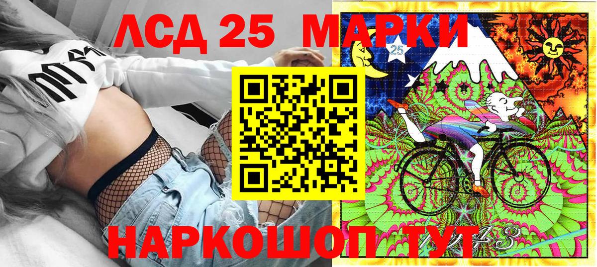 Чистополь  Марки 25I-NBOMe 1,8мг  Марки 25I-NBOMe 1,8мг  Вход с VPN 