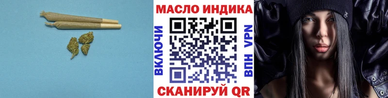 ТГК гашишное масло  наркошоп  Чистополь 
