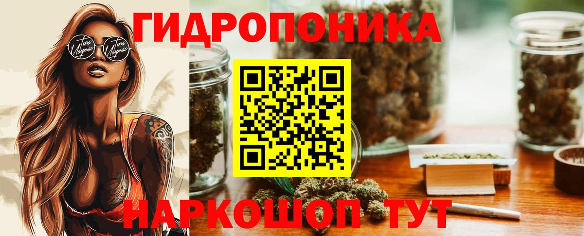 Конопля марихуана  Конопля VHQ  Вход с VPN  Канабис ГИДРОПОН  Чистополь 