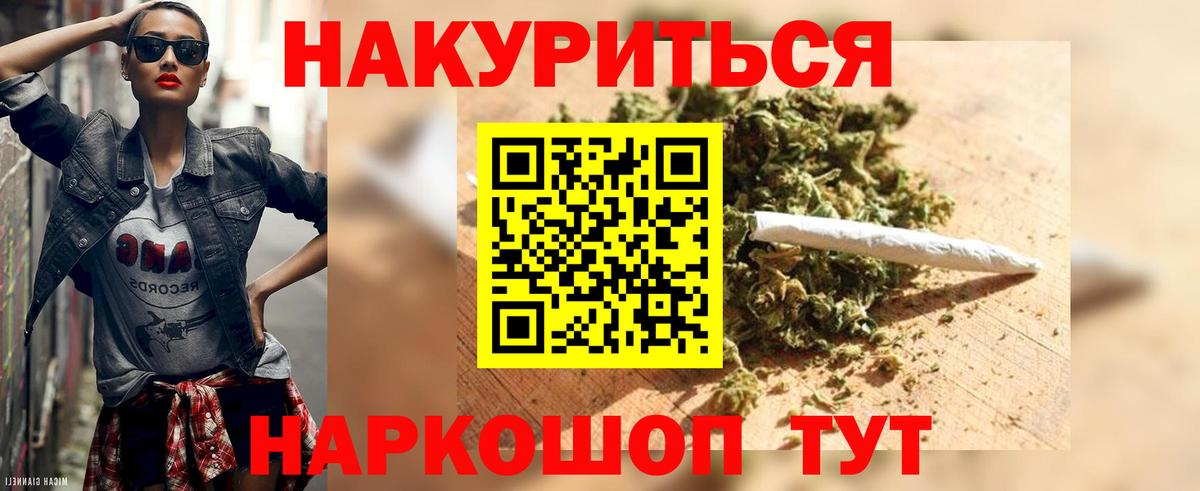 Марихуана LSD WEED Чистополь